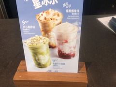 -星巴克(六合路店)