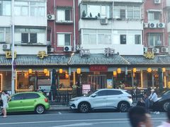 -仁和四季涮肉馆(天坛南门店)