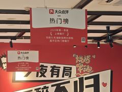 -华府九号海鲜烧烤大排档(龙域店)