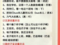 -观音桥步行街