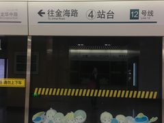 -大木桥路(地铁站)