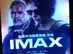 -金逸影城(广州海珠城激光IMAX店)