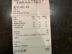 -柒园·三十年创意杭帮菜(龙湖滨江天街店)
