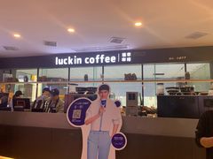 -瑞幸咖啡(第一城店)
