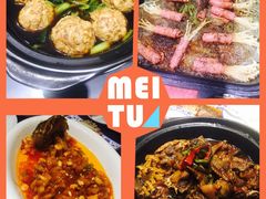 -九炉分座(个园店)