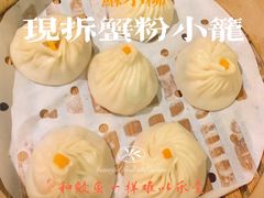 -苏小柳手工点心(人民广场分院)