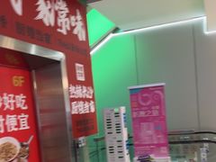 -7mall美食潮地标