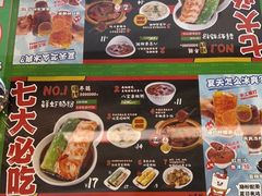 -红荔村肠粉(岗厦店)