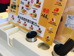 -麦当劳(朝阳路得来速店)