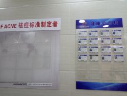 点击看大图 -痘博士广州·全国连锁祛痘机构