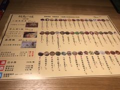 菜单-胡马八破·川菜小馆(高新万达店)