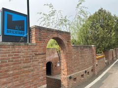 -瓦厂酒店