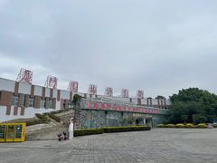 -厦门园林博览苑