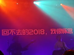 -MAO Livehouse(杭州店)