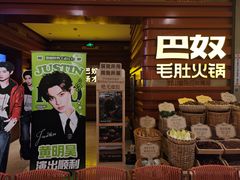 -上海来福士广场
