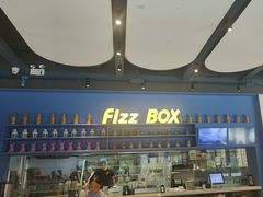 -菲滋BOX(惠众广场店)