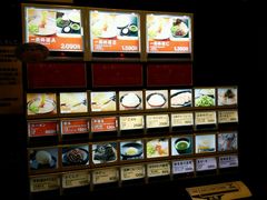 -一蘭拉面(新宿中央东口店)