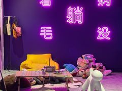 -VS SPORTS PARK运动玩乐园·团建·生日会(合生汇店)