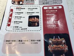 -楚媚娘炭火蛙锅(宽厚里店)