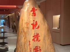 -李记搅团•非遗陕菜(三桥店)
