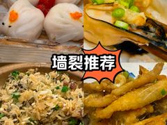 -寻味顺德·南记酒家·传统顺德菜·鱼生(广源路店)