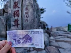 -泰山风景名胜区