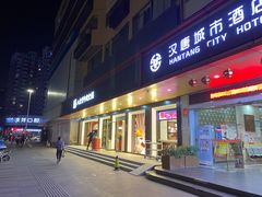 门面-八合里牛肉火锅(深圳海德店)