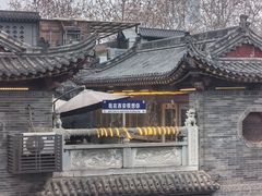 -西安城墙·碑林历史文化景区