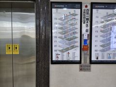 -百荣世贸商城