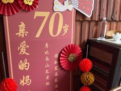 -花迹(富春江东街店)