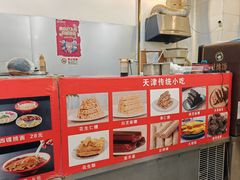 -奥华餐厅·老张记(台基厂店)