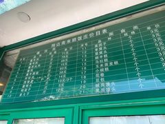 -南来顺饭庄·清真(南菜园店)