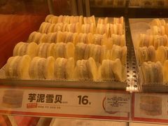 -東更道点心行(崂山丽达店)