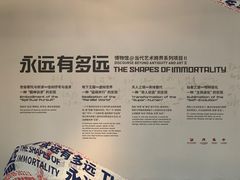 -杭州工艺美术博物馆