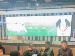 -丰茂烤串(公园店)