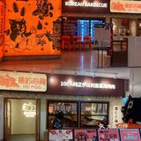 伊比利亚黑猪肉——被称为“世界上最好吃的猪肉”。