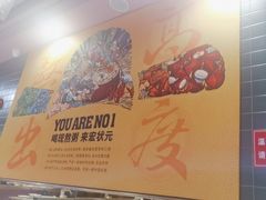 -宏状元现熬粥·京味菜(三里河店)