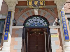 -北京动物园-畅观楼