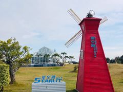 -金汤湾海水温泉度假酒店