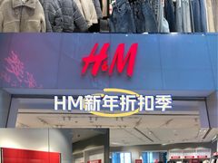 -H&M(鹏欣水游城店)