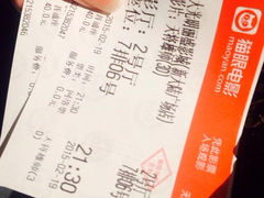 大光明丽盛影城(新大陆店)-大光明丽盛影城(新大陆广场店)