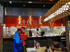 大堂-味千拉面(南宁江南万达店)