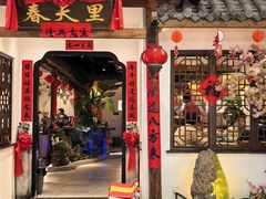 -春天里餐厅(西田城店)