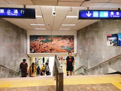 -前门(地铁站)