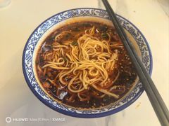 二细-兰州马子禄牛肉面(文景公园店)
