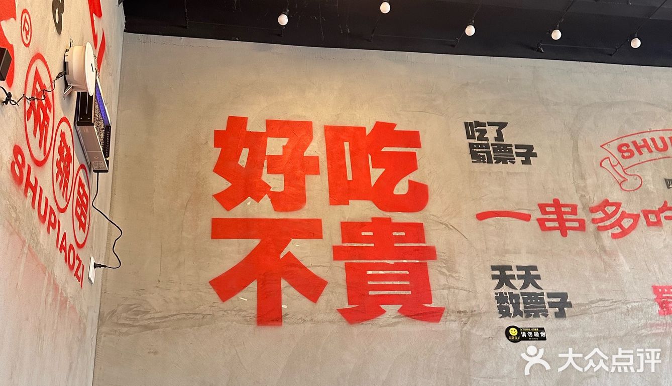 地点就在白湖亭万达旁边，位置挺好找的，荤素都有自选类型