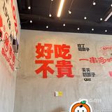 地点就在白湖亭万达旁边，位置挺好找的，荤素都有自选类型