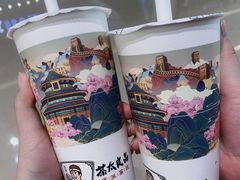-茶太良品·京派茶饮(天河城店)