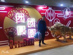 -仲盛世界商城