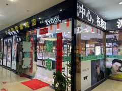 -中国丹阳眼镜城